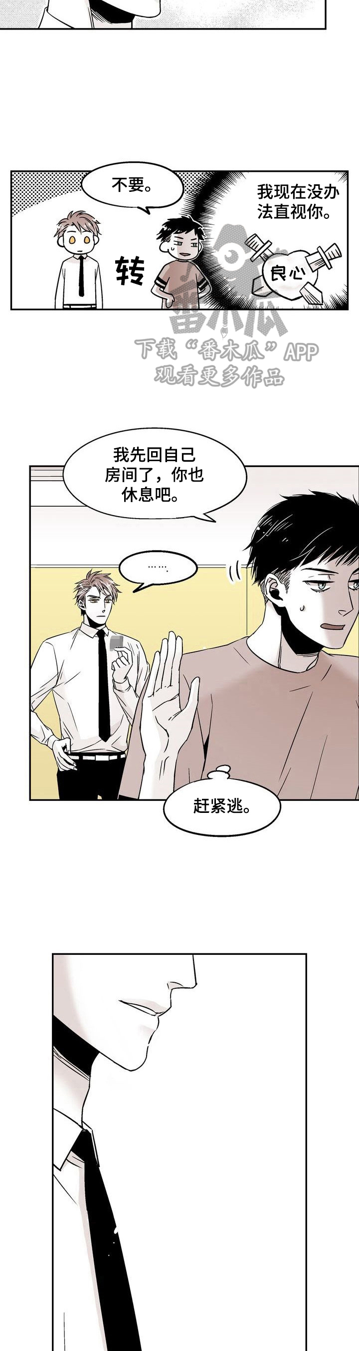 第10章：跟我学5