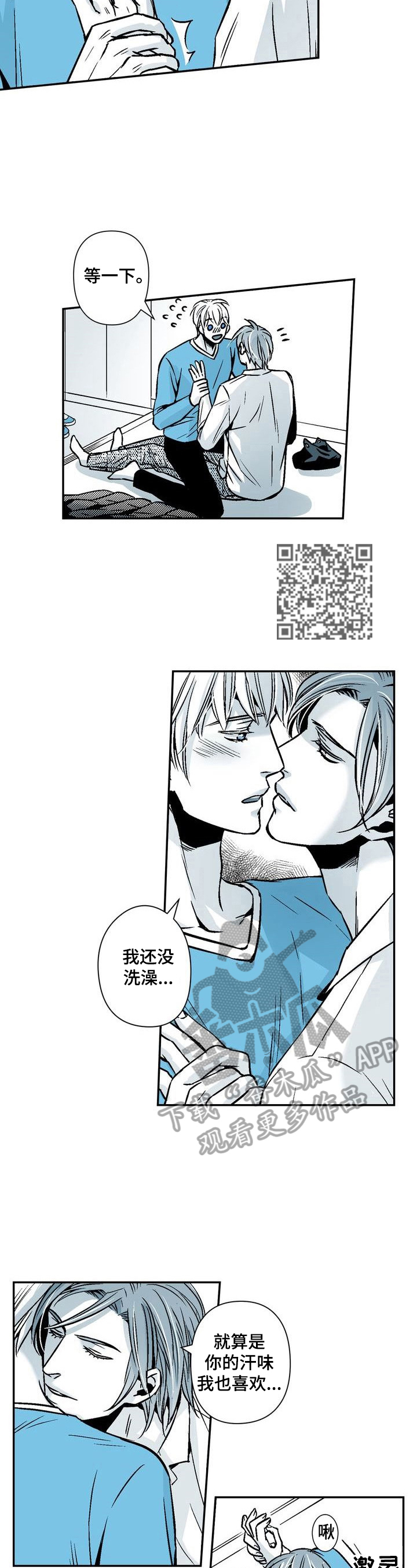 第24章：期待3