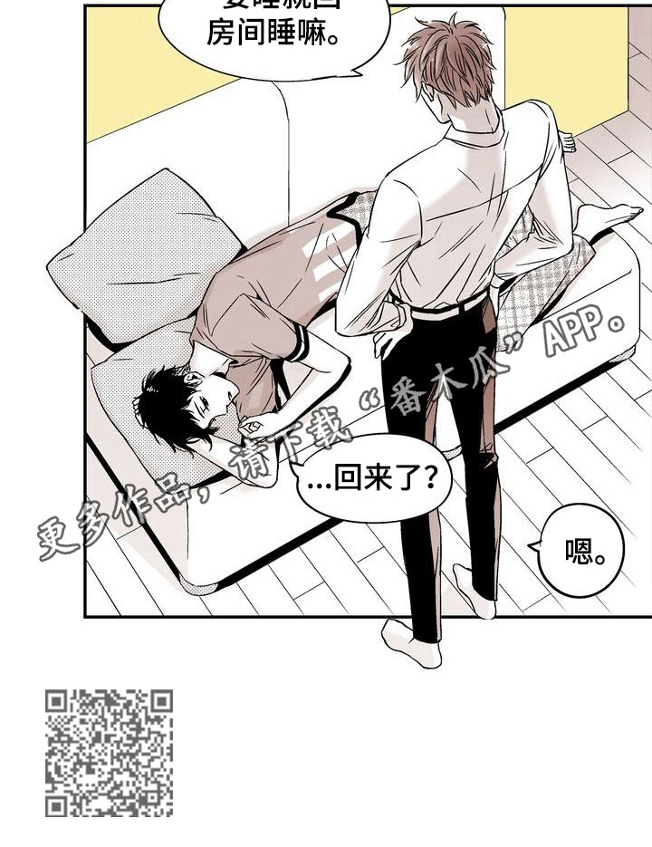 第9章：做唯一的朋友9