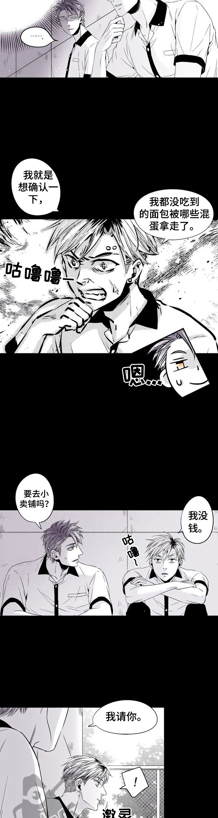 第21章：小小的满足4