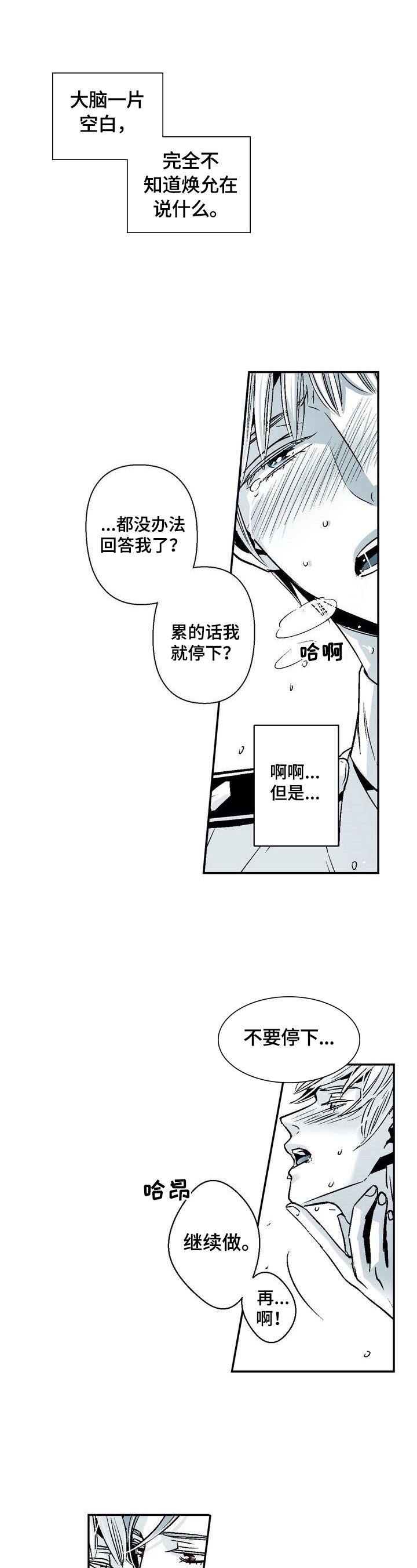 第27章：表情问题1