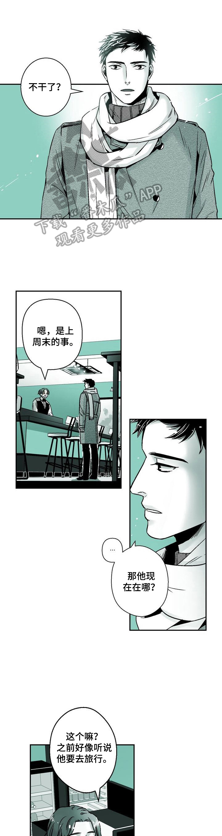 第32章：撸猫0