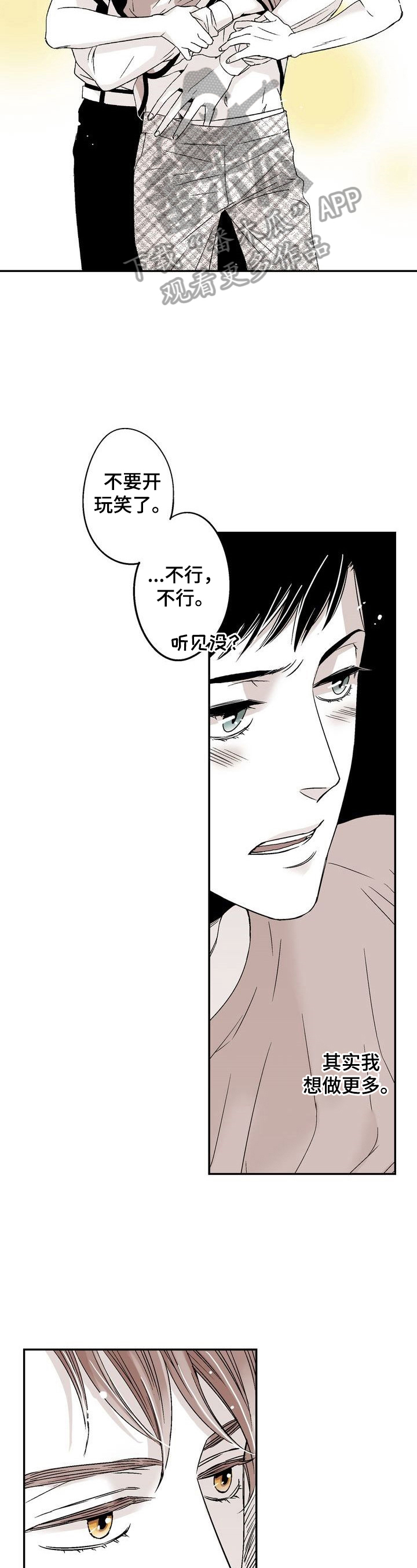 第11章：害羞1