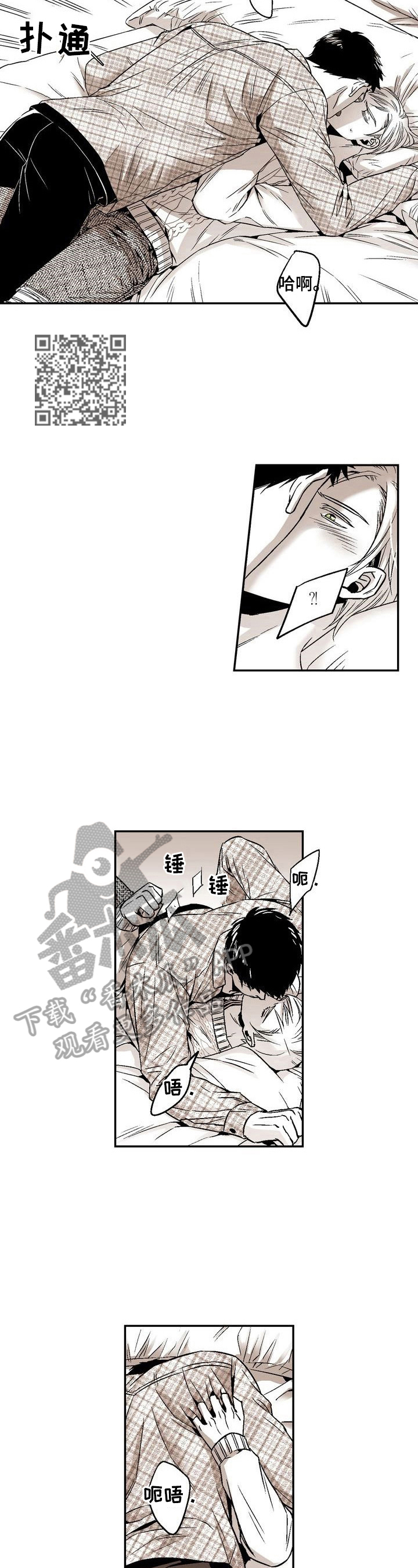 第37章：满足4