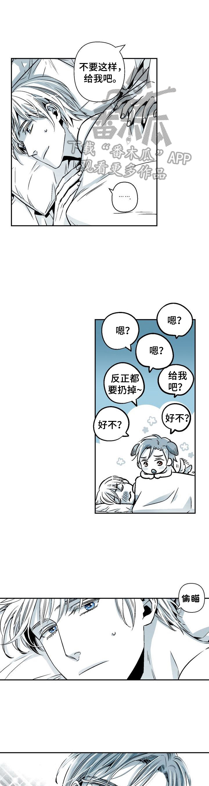 第28章：节制点0
