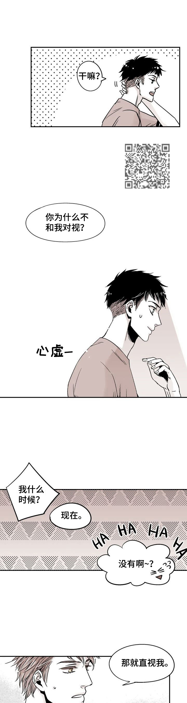 第10章：跟我学4