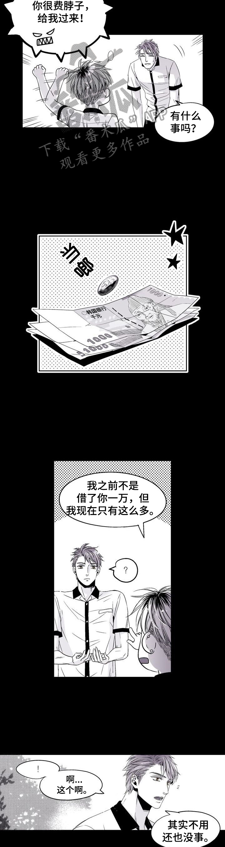 第21章：小小的满足1