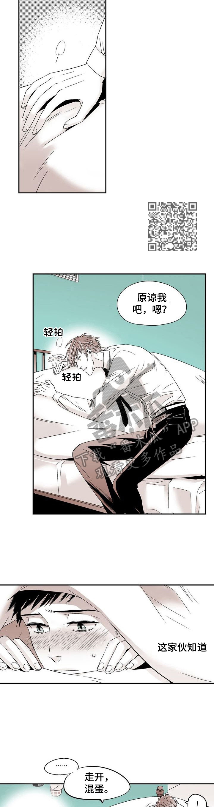 第12章：未名5