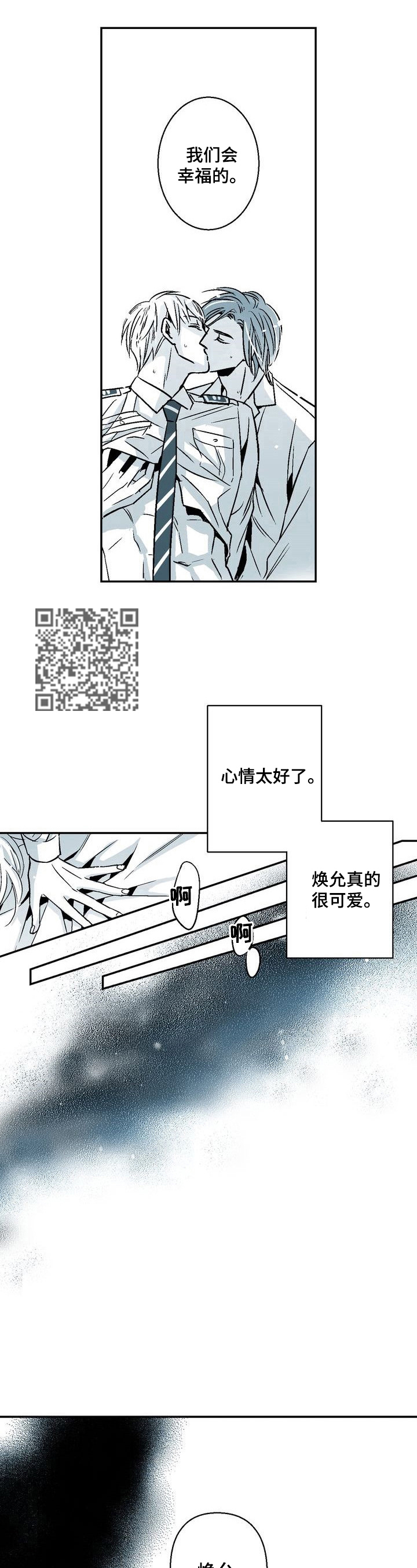 第27章：表情问题4