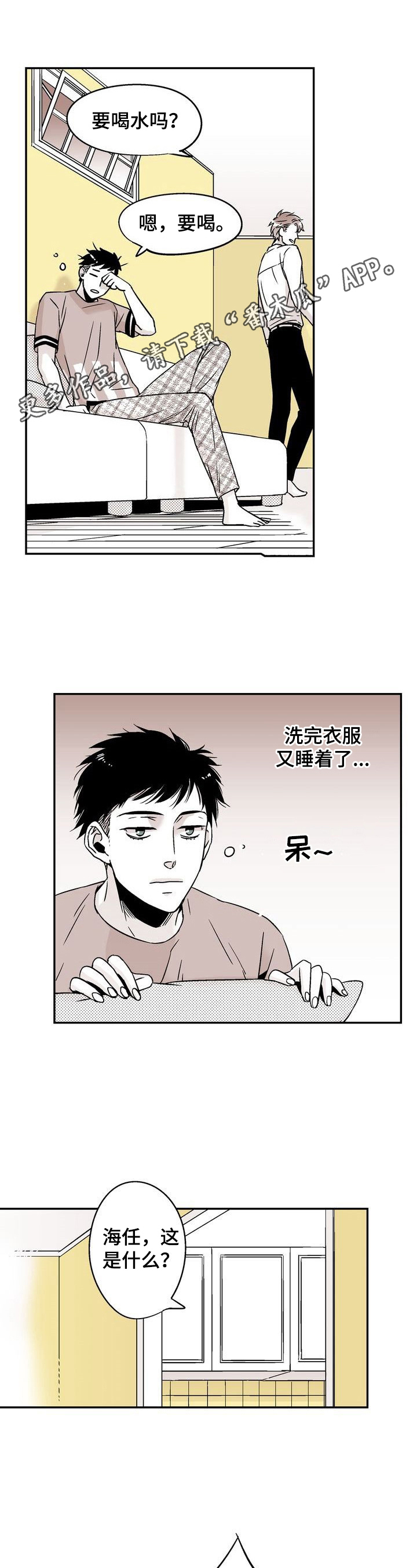第10章：跟我学0