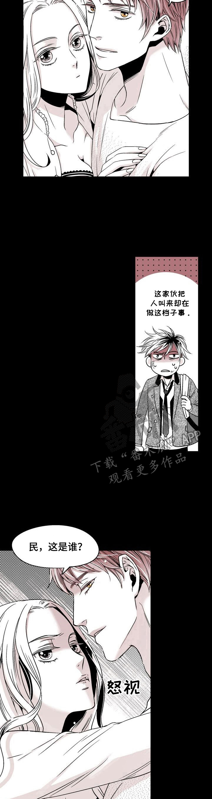 第12章：未名8