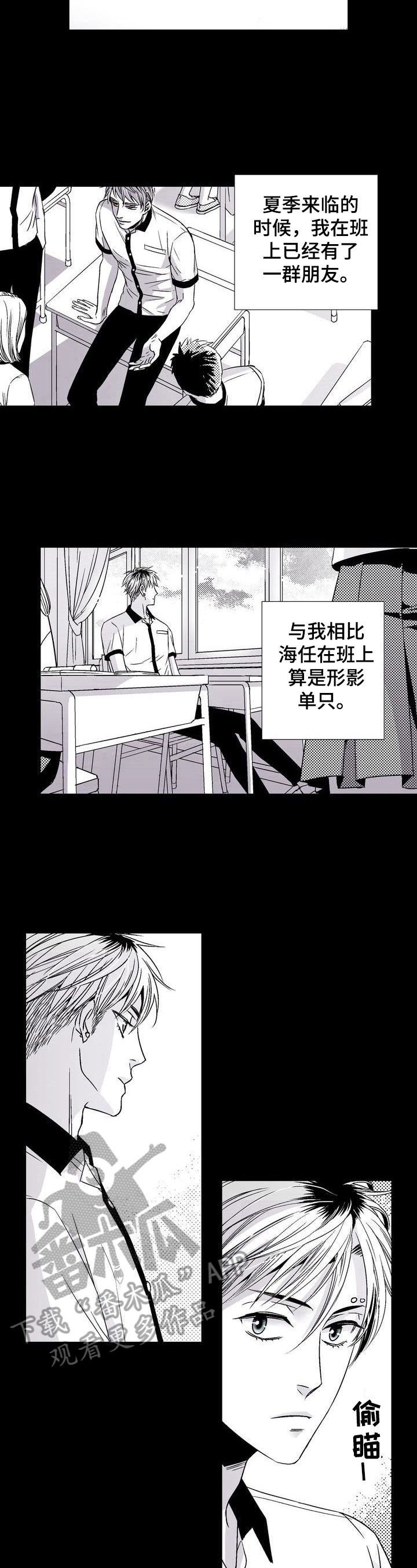 第20章：晦气5