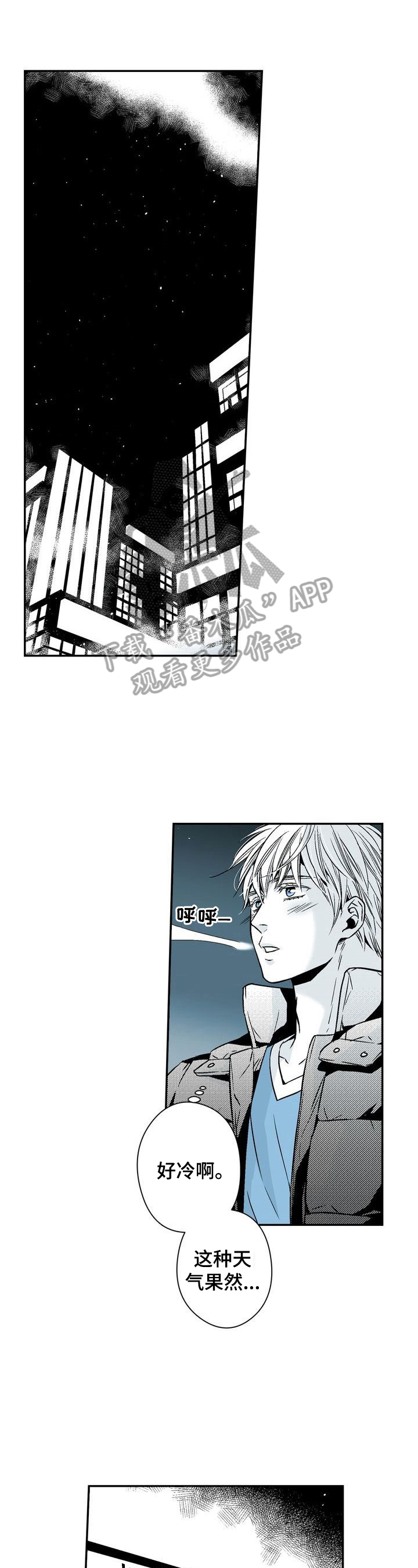 第23章：有意义的日子0