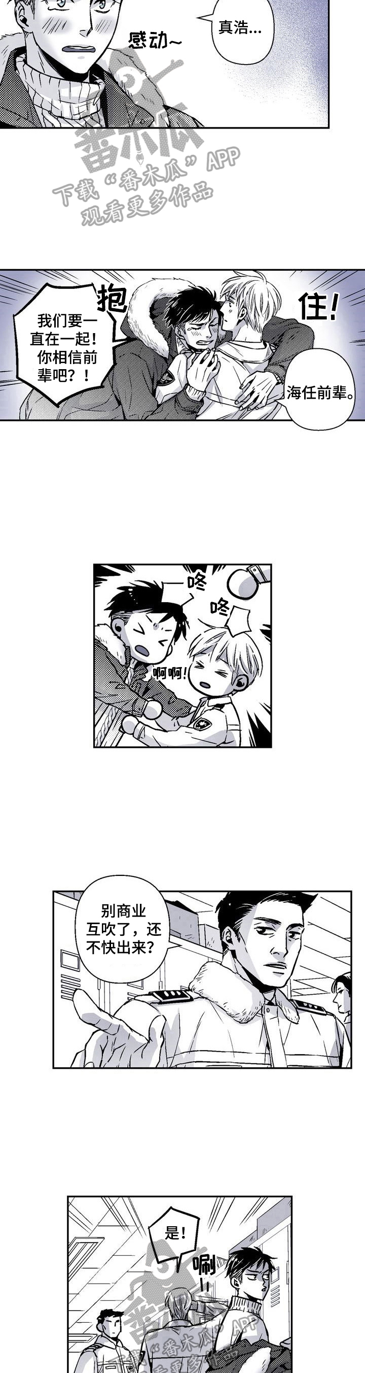 第28章：节制点7