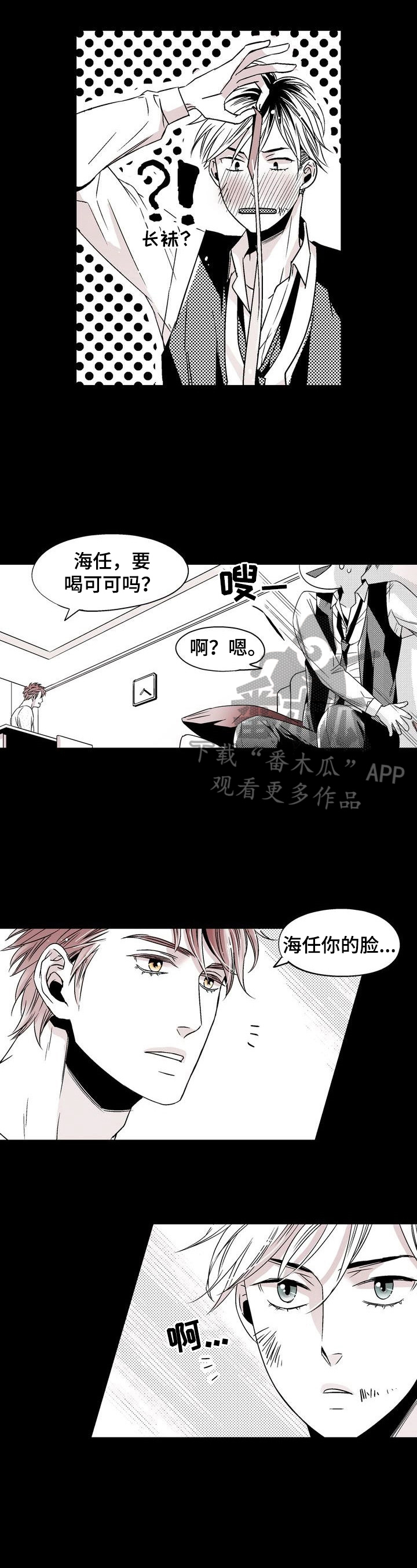 第13章：走在前面1