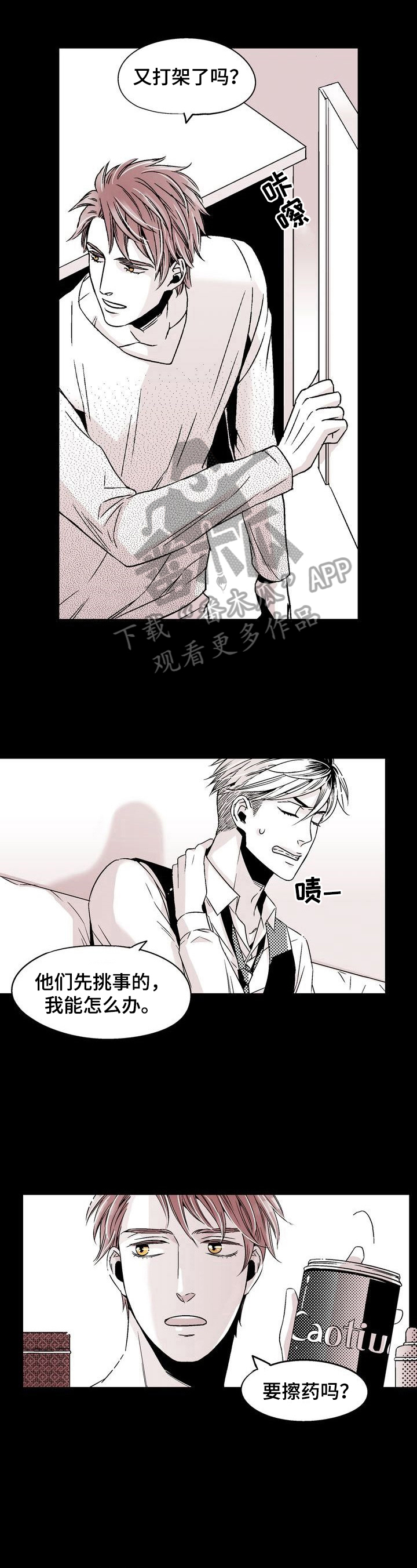 第13章：走在前面2