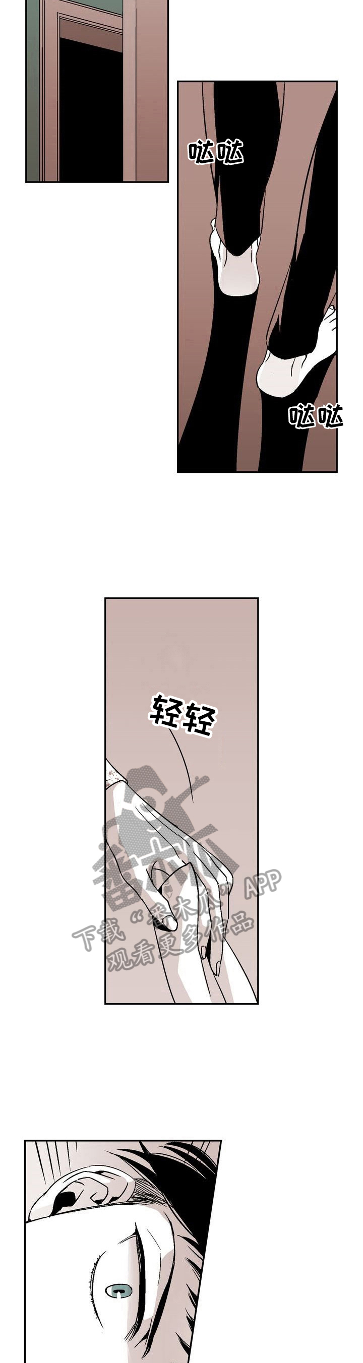 第4章：一起睡6