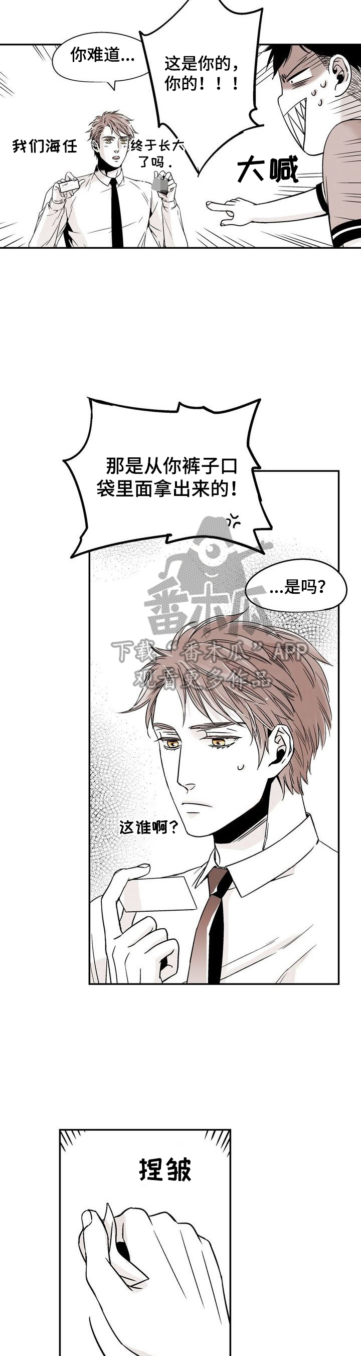第10章：跟我学1