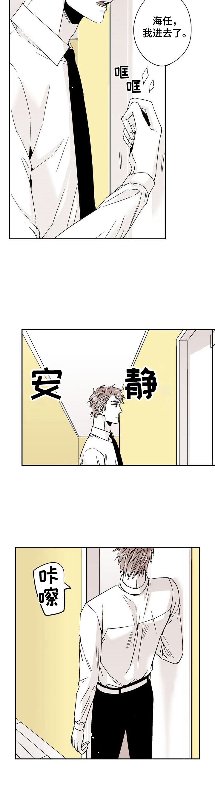第12章：未名3