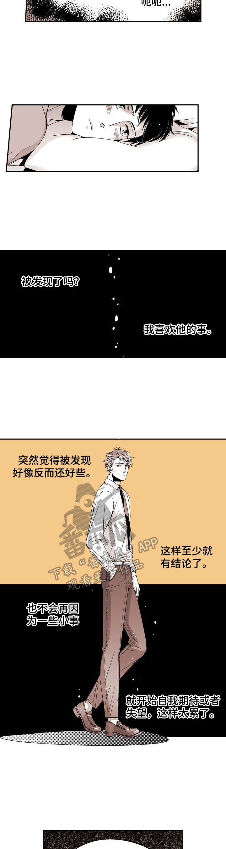第12章：未名1