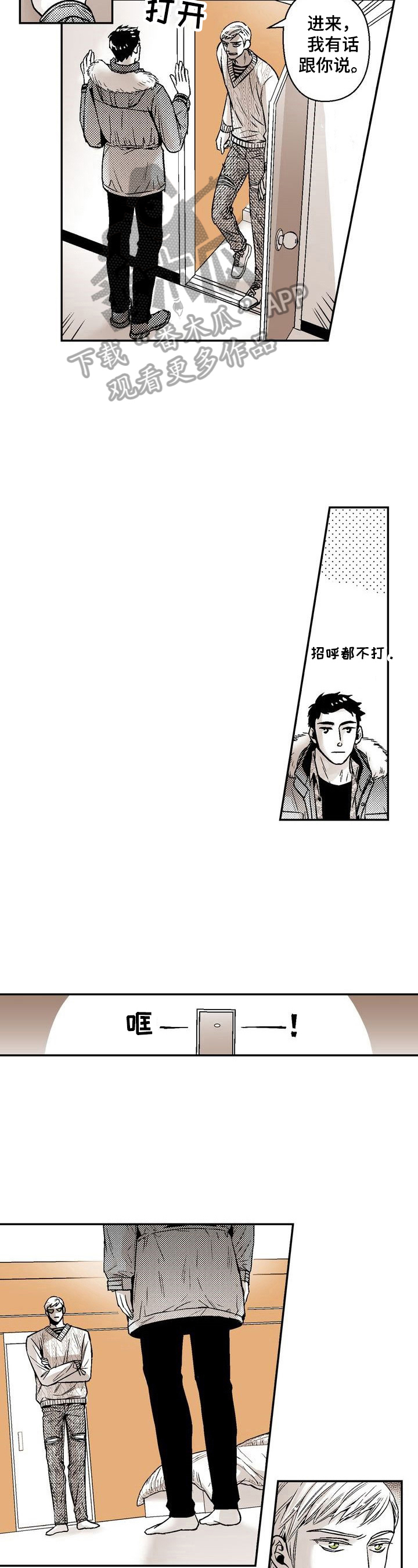 第36章：讨厌的地方2