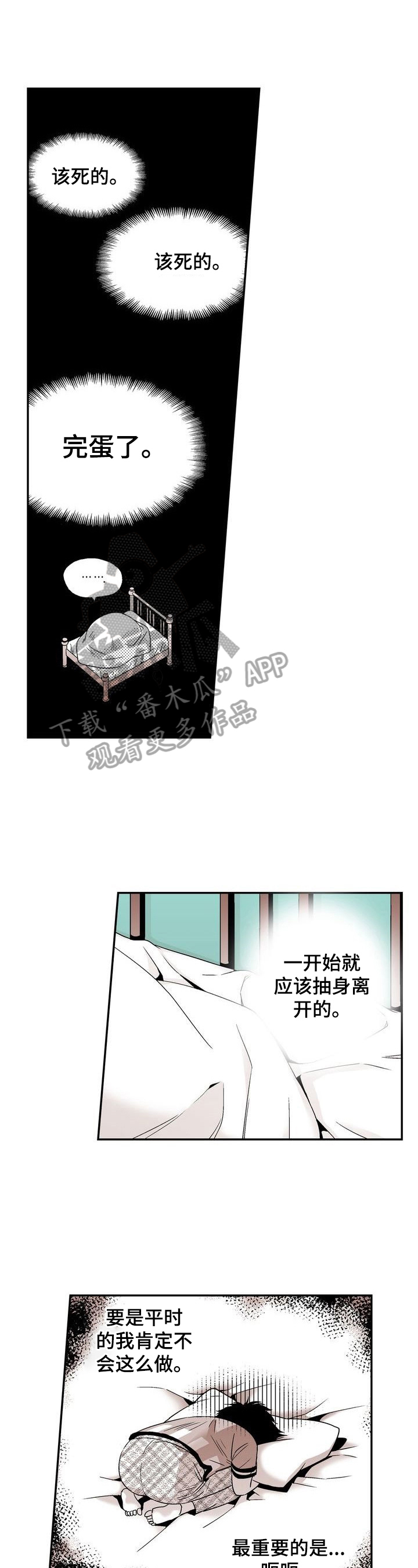 第12章：未名0