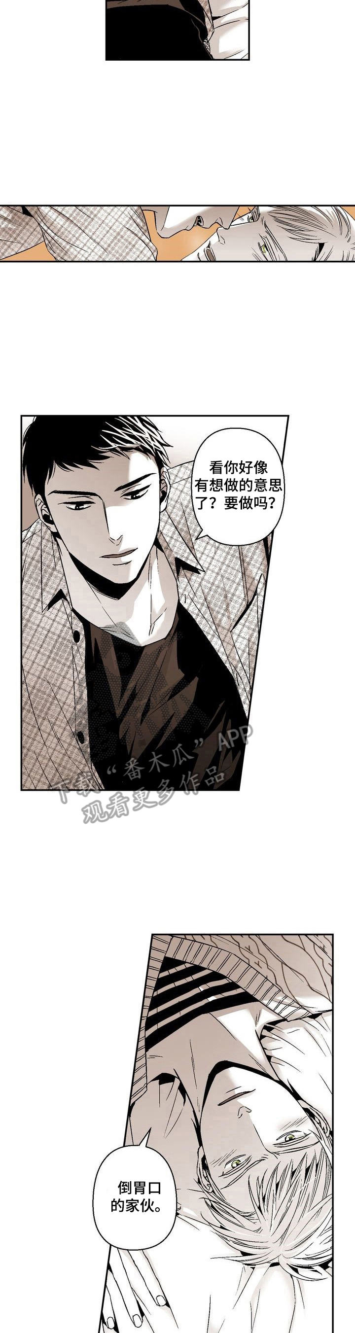 第37章：满足5