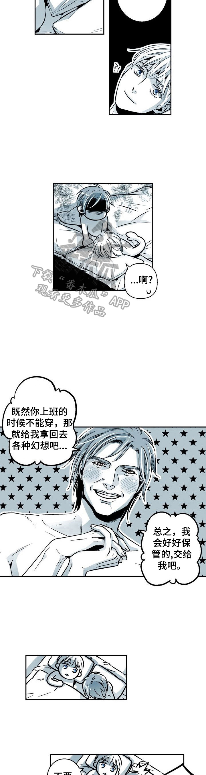 第27章：表情问题8