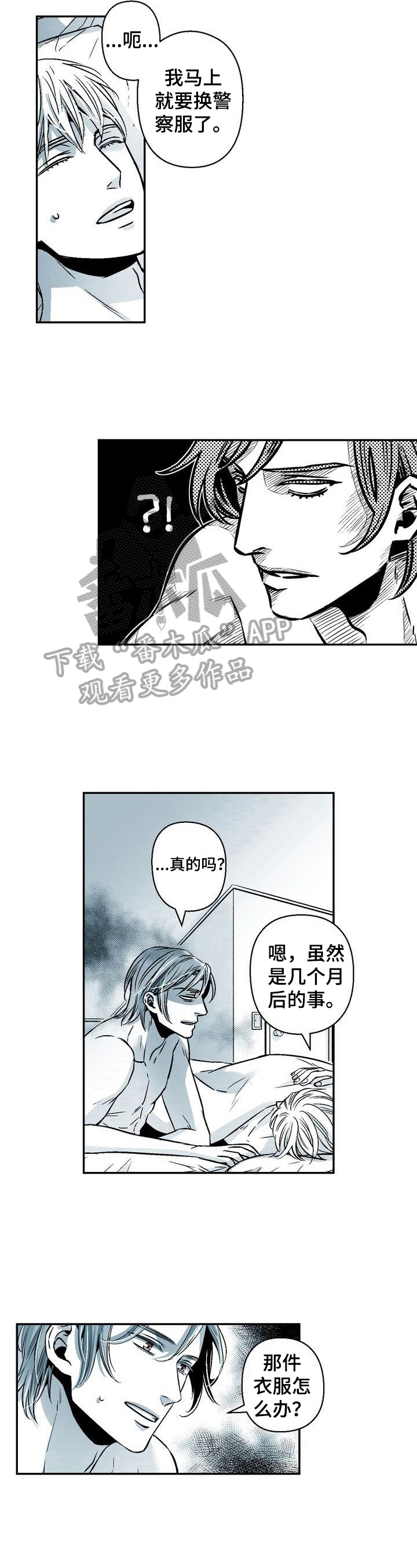 第27章：表情问题6