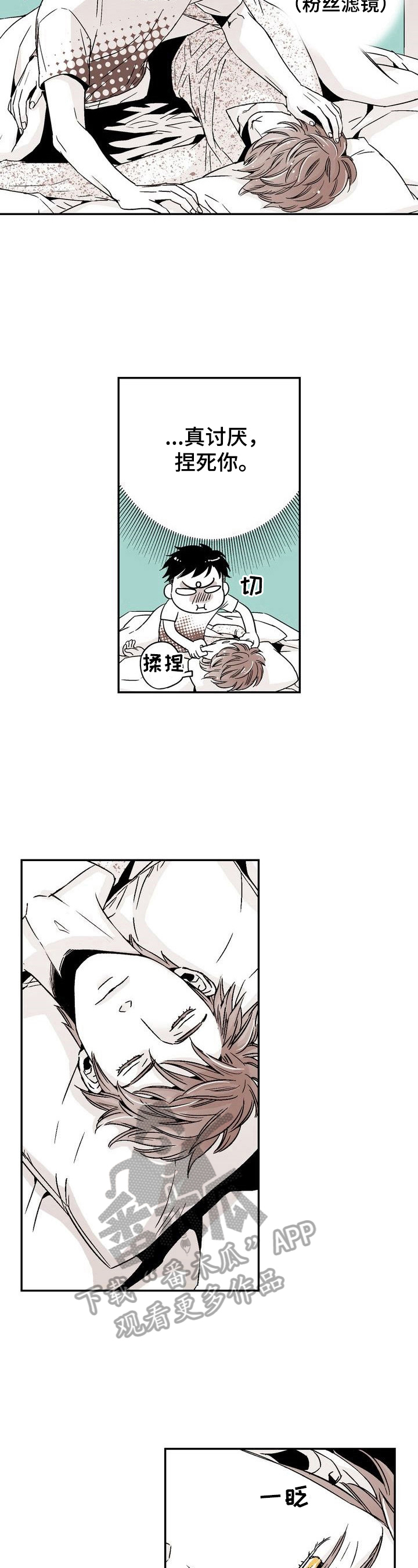 第5章：乌鸦嘴5