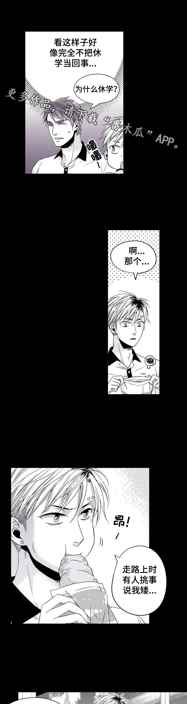 第22章：成为恋人0