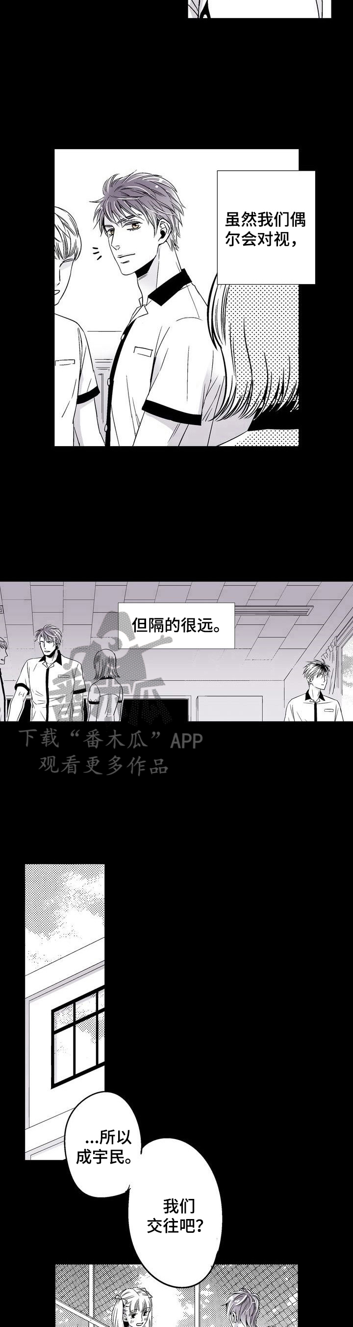 第20章：晦气6