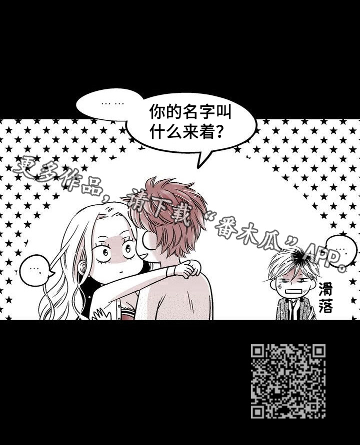 第12章：未名10