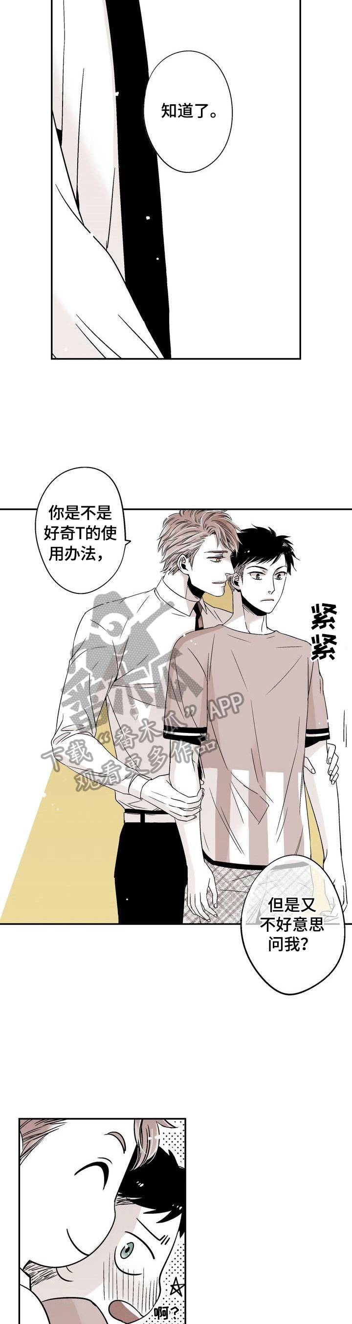 第10章：跟我学6