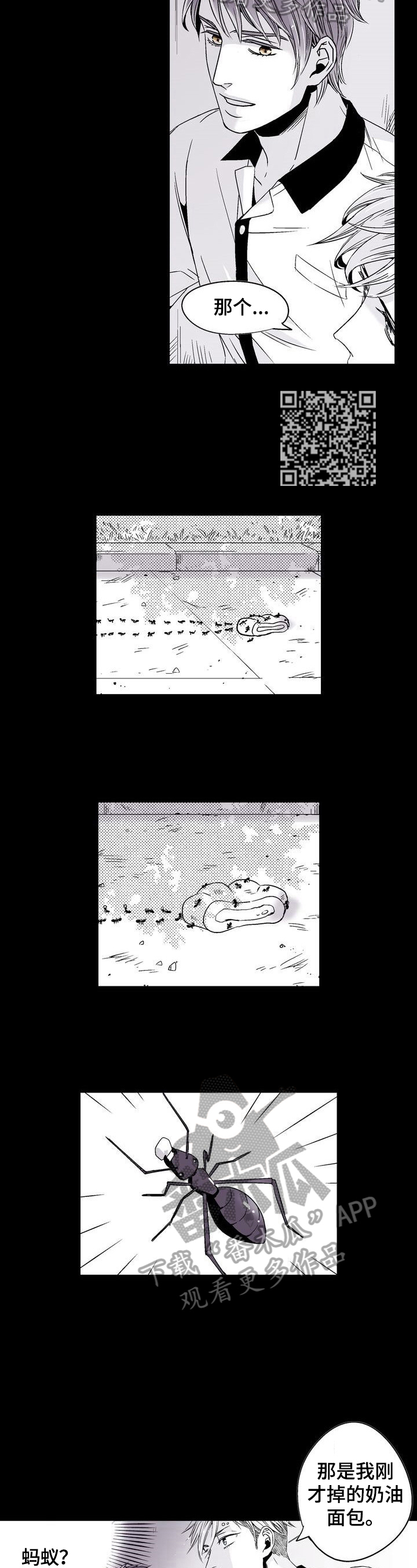 第21章：小小的满足3