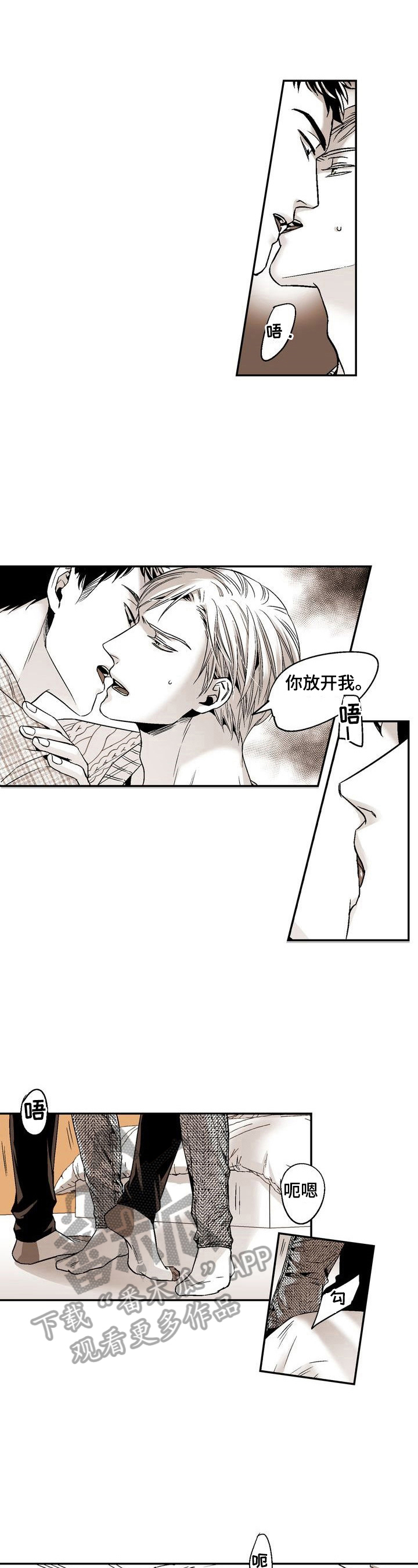 第37章：满足3