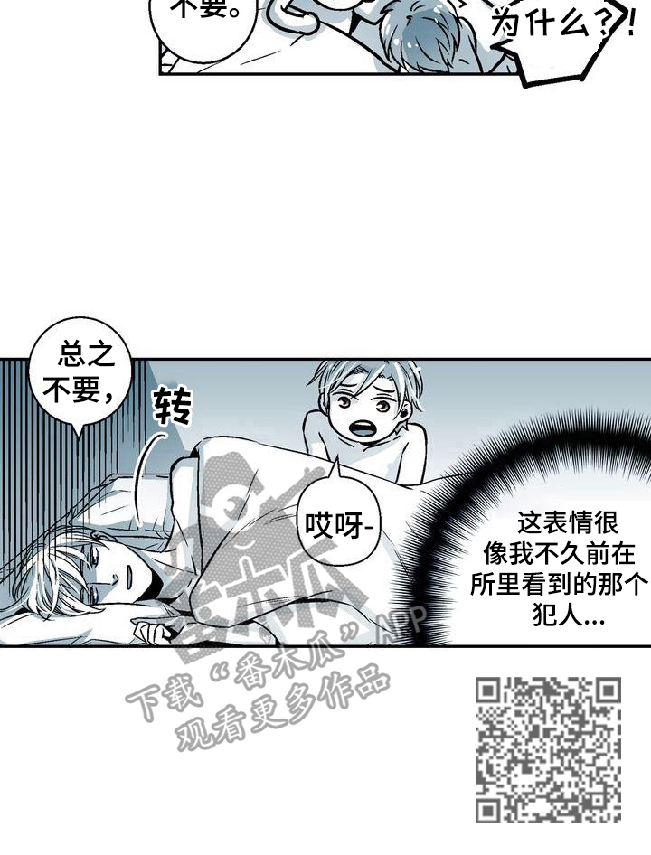 第27章：表情问题9