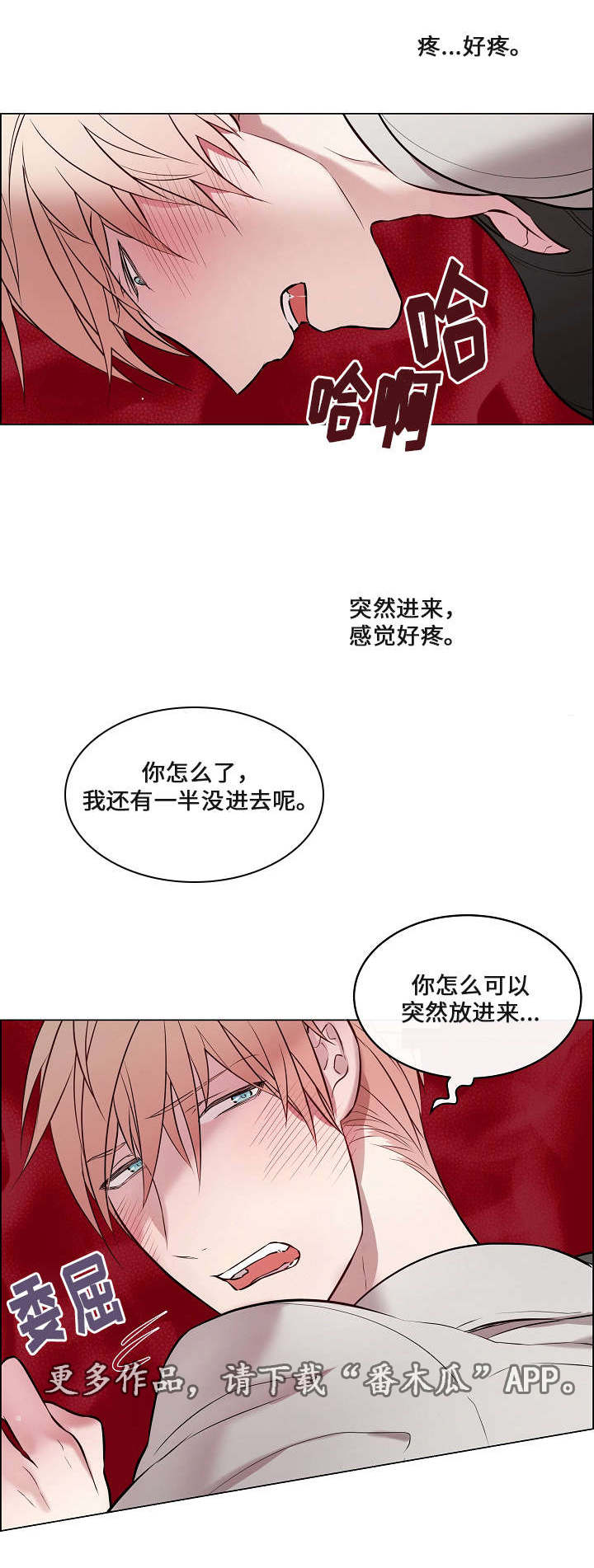 第23章：我的弱点2