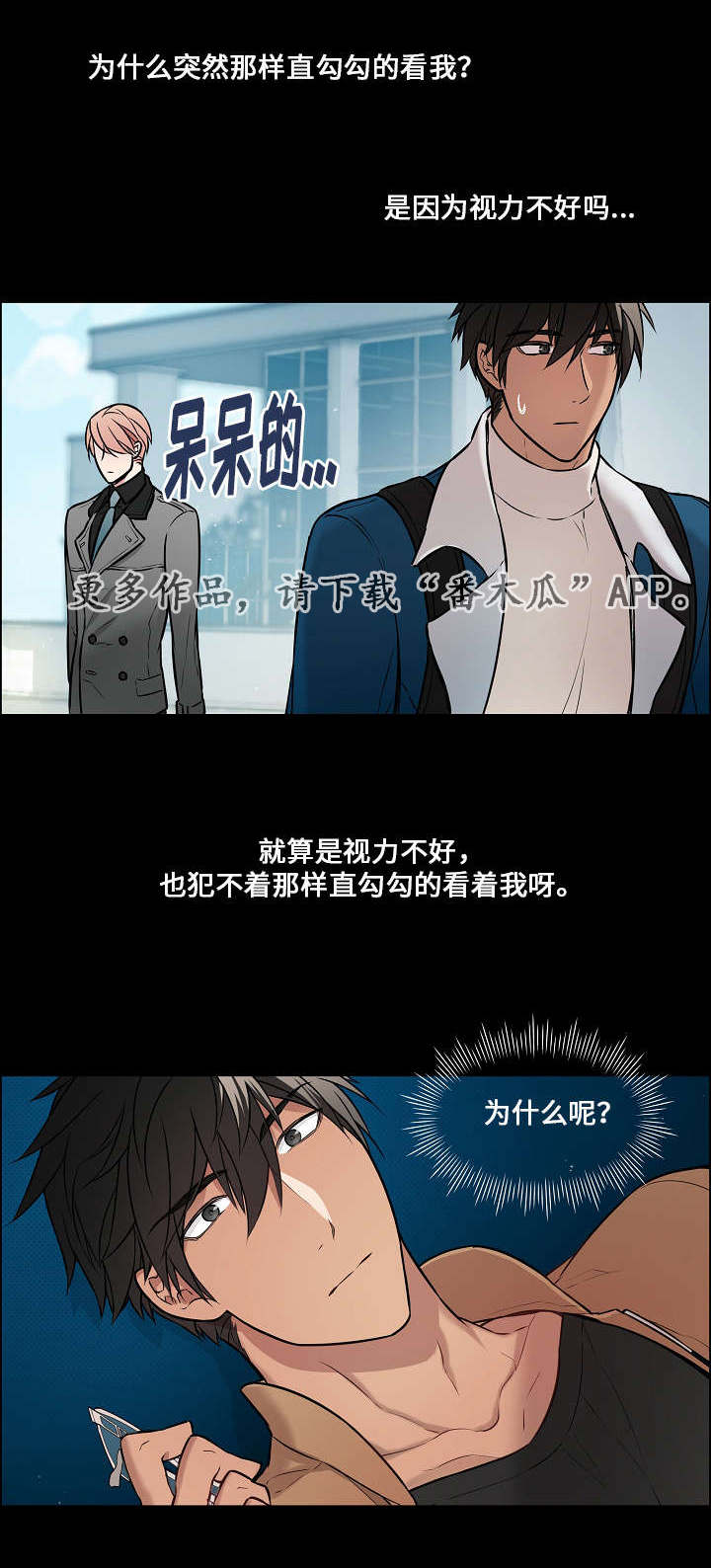 第14章：他的表情10