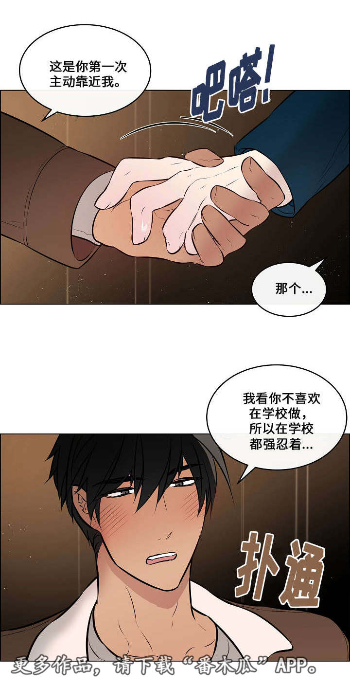 第41章：主动靠近0