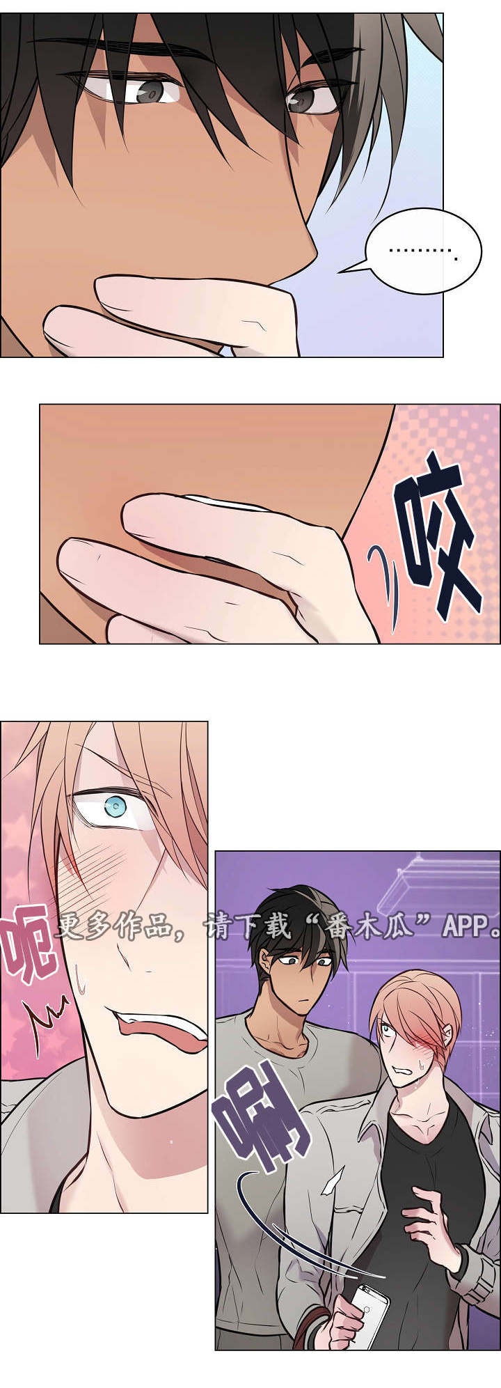 第21章：力气好大4