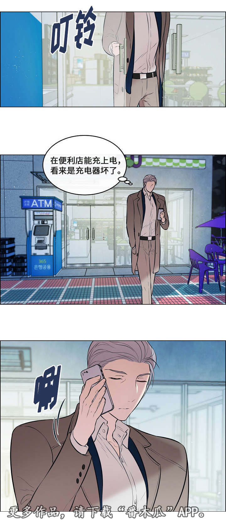 第43章：对你负责4