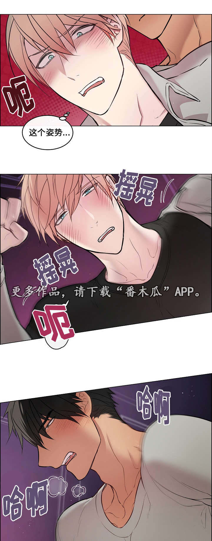 第23章：我的弱点10