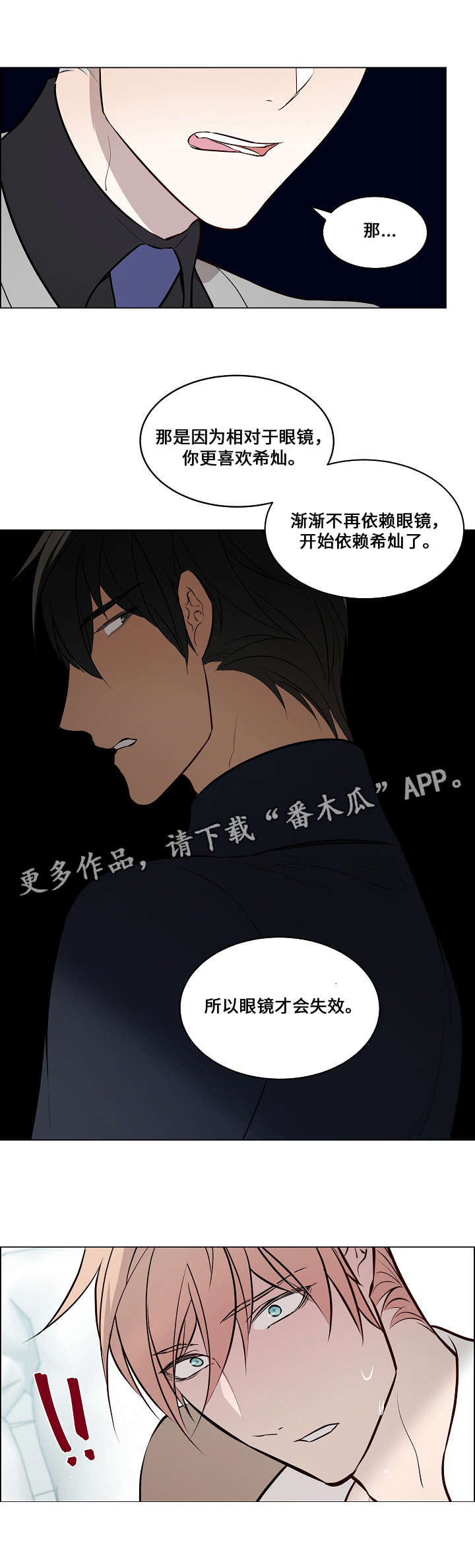 第62章：证据5