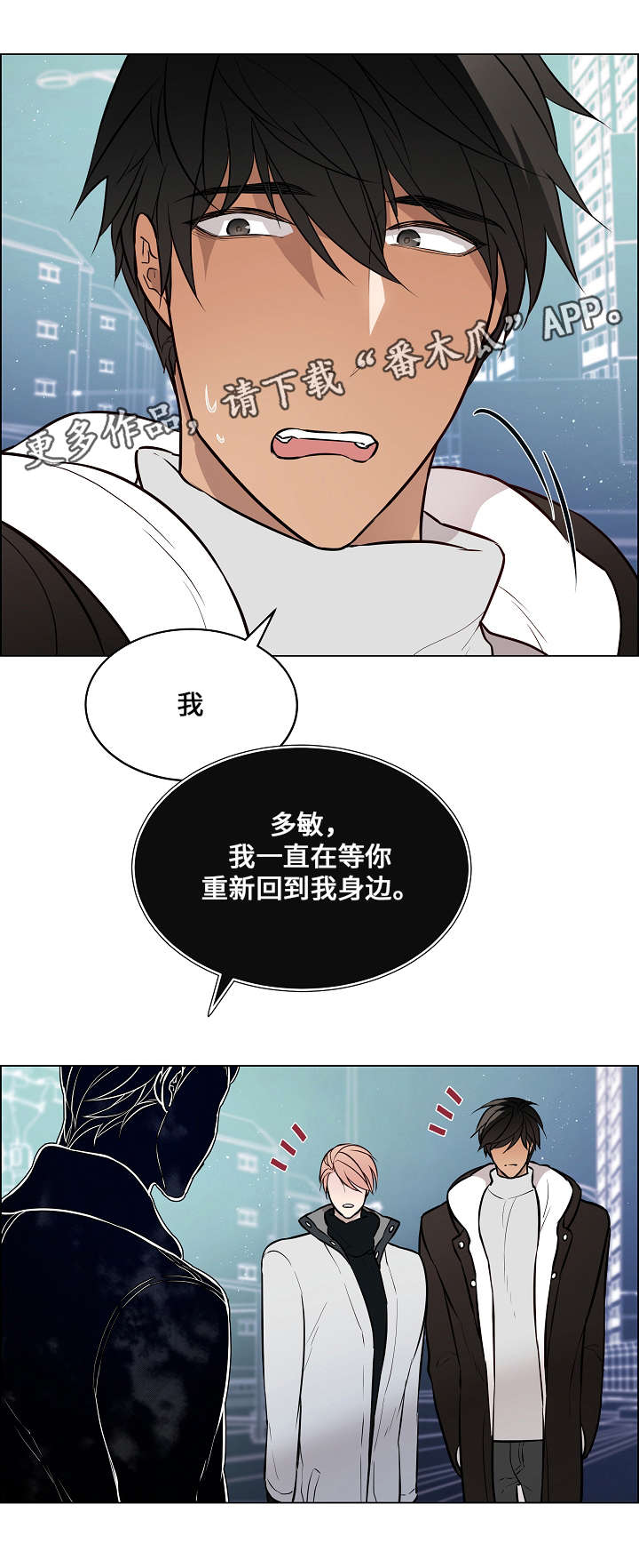 第57章：利用你11