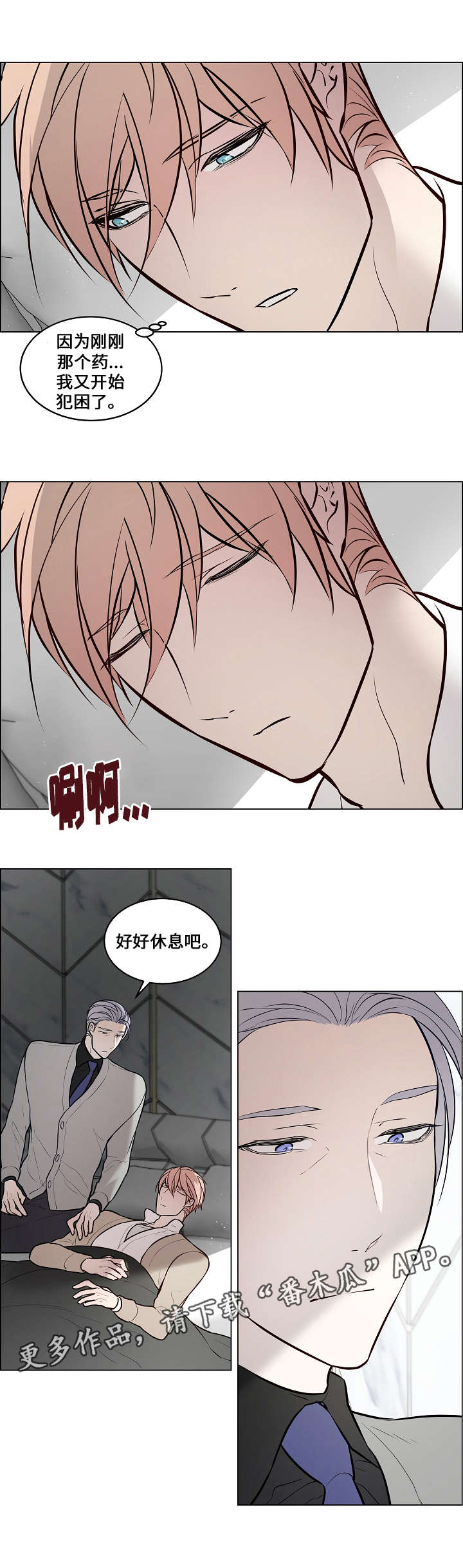 第62章：证据8