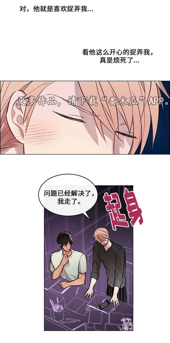 第20章：快帮帮我5