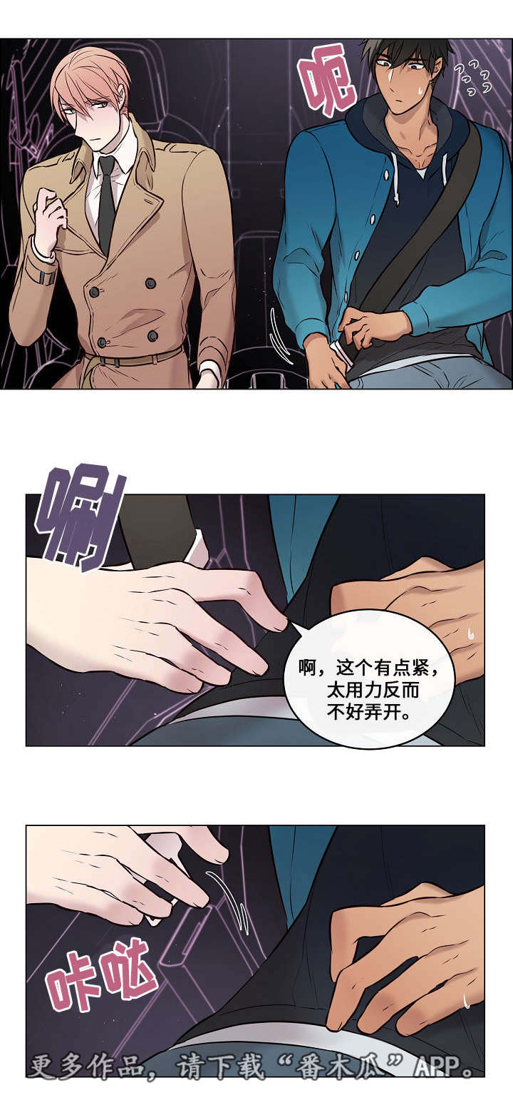 第33章：假装不重3