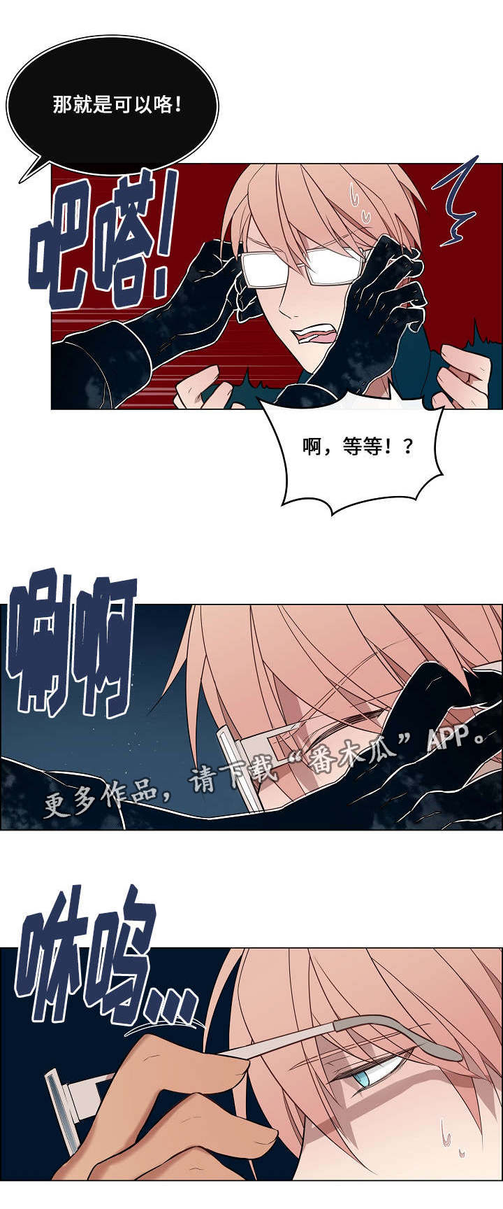 第12章：活过来了4