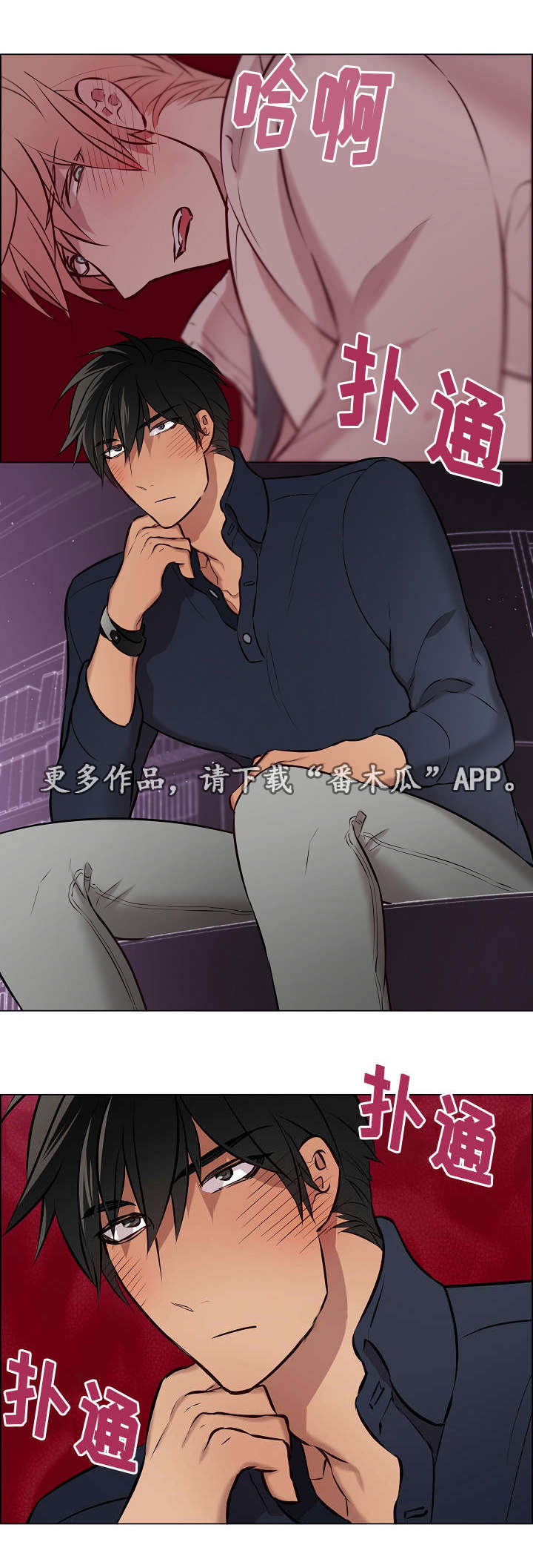 第28章：快点结束6
